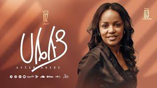 Track 03 Hallelujah |ሃሌሉያ | Aster Abebe Vol 2