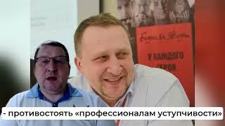 Универсальная Школа Переговоров   обучение переговорам