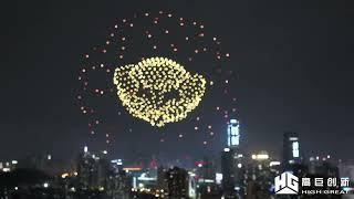 Drone light show -- High Great