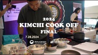 2024 Kimchi Cook Off/The shops at SKYVIEW