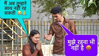 Ritika ने भी कर लिया BREAKUP | सोचा नहीं था कभी अलग होंगे | Ritika vlogs