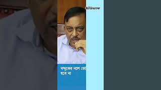আজকের শীর্ষ সংবাদ | Ittefaq Bulletin on 31 May, 2023#ittefeqBulletin  #NewsUpdate #breakingnews
