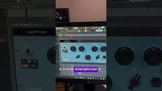 КАК СДЕЛАТЬ ВОКАЛ БЛИЗКИМ? КАК СДЕЛАТЬ ВОКА В ЛИЦО? #звукарь #сведение #flstudio
