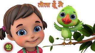 tota hu main tota hu | best collection hindi rhymes for children by jugnu kids