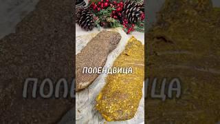 Полендвица !  #рецепты #полендвица #юля #вкусно