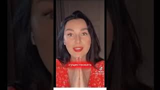 Мнение женщины о мужчинах