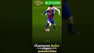 เว็บตรง บอลออนไลน์ อันดับ1 สมัคร ufabet ฝากถอน ไม่มี ขั้น ต่ํา ผ่านวอเลท