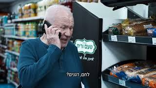 כבר כתבתם? הנחיות רפואיות מקדימות