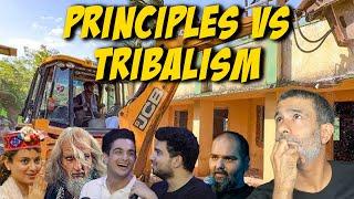 Principles Vs Tribalism