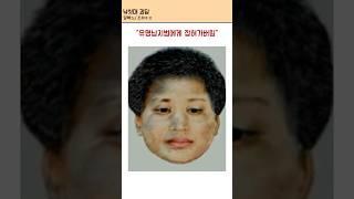 마인크래프트 낚싯대 괴담 #마인크래프트 #마크 #썰 #shorts
