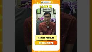AIR 91 - Manu Garg on Mudit Sir’s Ethics Feedback  | UPSC Topper 2024