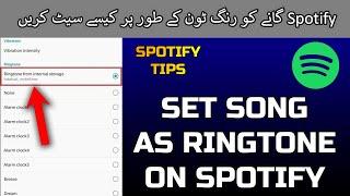 How to Set Spotify Song as Ringtone | Set Any Song as Ringtone | Spotify Ringtone