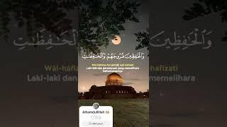 Watch This Heartwarming Quran Recitation #quranicblessings #viralvideo #islamicprayer #dua #allah