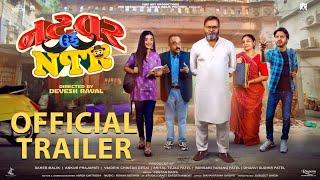 Natvar Urfe NTR: Official Trailer | Chetan D | Maulik C | Aanchal S | Kalpana G | Devesh R | 9th Aug