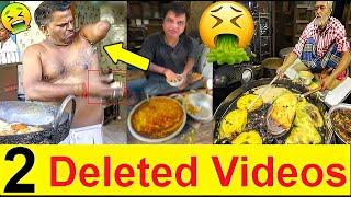 2 Deleted Videos - Reality Tv