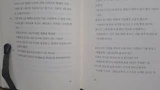 횔덜린의 특색이 완벽하게 드러나는 산문시 비가 낭독 및 해석.