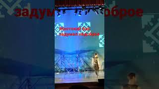 Жестокий бай задумал недоброе