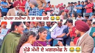 College Mandeer Show EP 14 Bhai Gurdas College Sangrur | Punjabi Funny Interview #funnyinterview