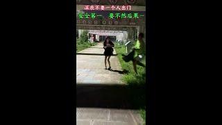 # 安全防范意识 # 农村生活 # 原创作品