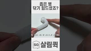 다이소 천재소리 듣는다는 와.. 이런꿀템이 다이소에 있었다고?! 지금도 계속 팔리고 있어요! 다이소템 신박활용법 써보면 99%만족하는 천재소리 듣는다는 꿀템 #shorts