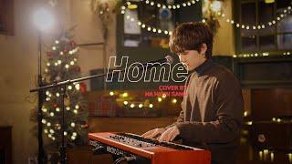 Michael Bublé - Home (Cover by 하현상 Ha Hyunsang)