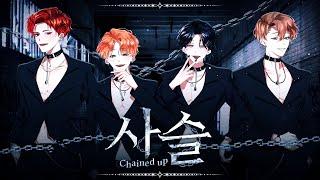 【MV】 Chained up - VIXX (Cover)【Revolution Heart】