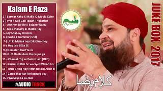 Best Of Owais Raza Qadri Naats Jukebox 2017  |Kalam E Raza JukeBox