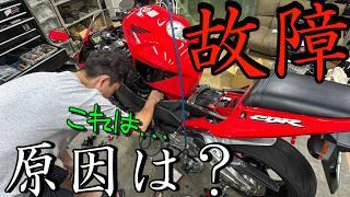 ヤフオクで買ったバイクのエンジン警告灯が点灯！原因は意外なところだった！？【CBR954RR整備編Part.2】