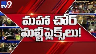 Multiplexes loot : Weights and Measures department inspection in inorbit mall - TV9