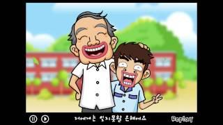 (Korean animation song)Another Family Love Song-또 하나의 가족사랑송