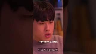 윤가이 너무 이뻐14 #숏박스