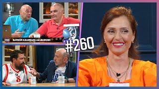 კაცები #260 [სრული ვერსია]