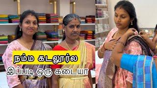 மாமியார் கிட்ட மாட்டிகிட்ட Moment | நம்ம கடலூர் Prahla Silks