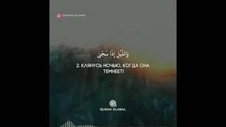 qori Siratullo Qiroat Quron
