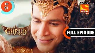 What Happened To Devraj? - Dharm Yoddha Garud - Ep 91 - Full Episode - 27 June 2022