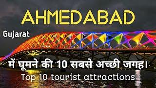 Ahmedabad me ghumne ki jagah 2024 Ahmedabad top 10 tourist places in hindi, Gujrat tourism