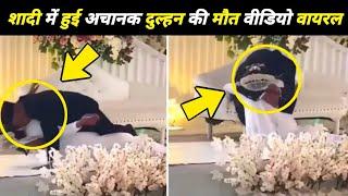 Wedding in Indonesia Viral Video | Indonesia Se Shadi Ki Video Viral