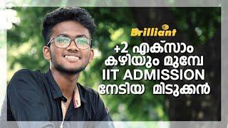 Achieved IIT ... Admission Before Passing The Plus Two Exam | Nihal