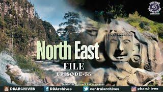 Nagaland Secretariat, Sericulture & Unakoti | North East File | Episode 35