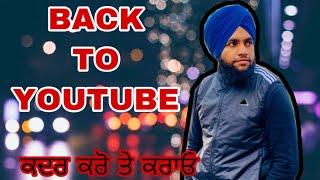 Punjab47 || back to youtube || kadar || 3 months ago || punjab || portugal || paris