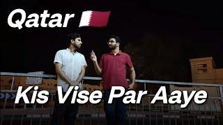 Qatar Kis Vise Par Aaye #qatar #visa #job