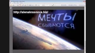 День 19. Алена Краснова и Федор Симонов