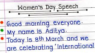 Women's Day Speech In English | Speech On Women's Day In English | 10 Lines Speech On Women's Day |