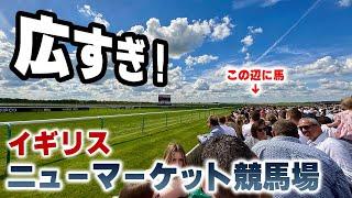 Watch the G1 2000 Guineas at Newmarket Racecourse