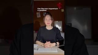 #графическийдизайн #графическийдизайнер #надядрожжина #дизайн #вебдизайн #вебдизайнер