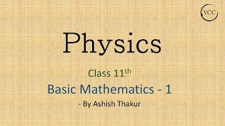 JEE | NEET | Board | Class 11th | Physics | Basic Mathematics - 1| Ashish Thakur