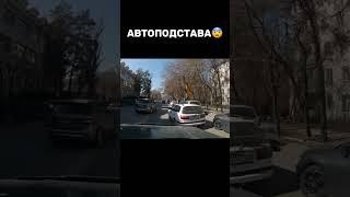 Автоподстава на лишение прав
