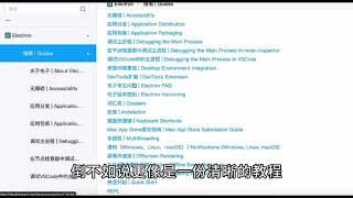 为啥跟视频敲代码总有bug？老伯含泪推荐实用编程文档【程序员鱼皮】