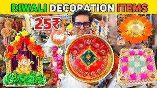 Rs.25,Diwali Decoration iteam Market | Diwali Decoration Wholesale Market,Diwali Diya,Fancy Hangings