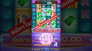 เกมคริปโต สล็อตจากค่ายพีจี เข้าเรื่อยๆกำไรแน่นอน #ufamsn #สล็อต #บาคาร่า #หวย #ufabet #แทงบอล